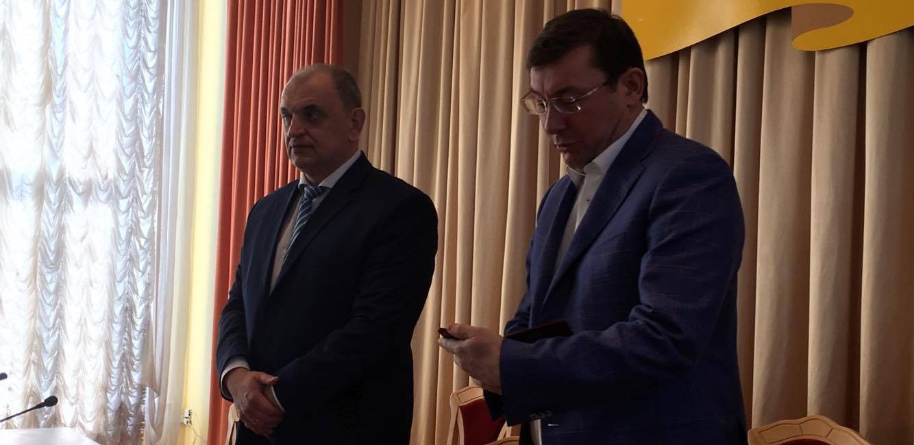 Луценко відправив прокурора Рівненщини боротися із чернівецькою мафією