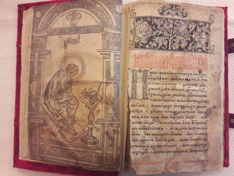 Правоохоронці знайшли «Апостола», вкраденого з бібліотеки Вернадського