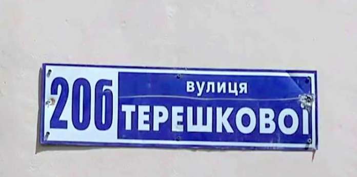 В Одесі міськрада скасувала декомунізацію вулиць, проведену Саакашвілі В Одесі міськрада скасувала декомунізацію вулиць, проведену Саакашвілі