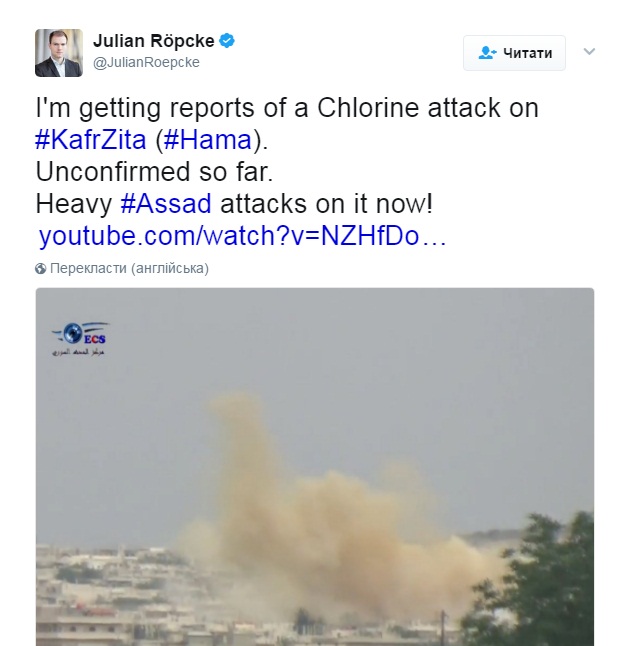 У Сирії сталася нова хімічна атака, – ЗМІ - 1