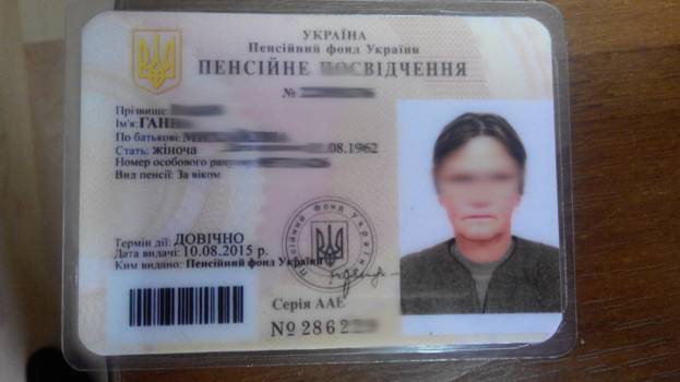 У Львові судитимуть групу шахраїв, котрі ошукали банки на 300 тисяч гривень - 1