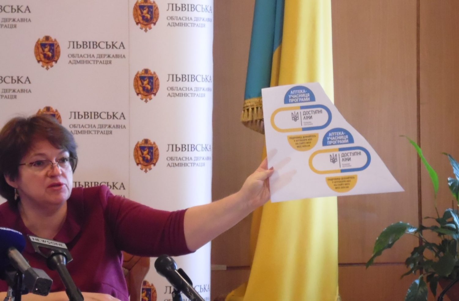 На Львівщині стартувала програма «Доступні ліки». Як отримати препарат зі знижкою - 3