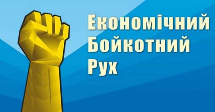 «Онур» запідозрили у співпраці з окупантами «Онур» запідозрили у співпраці з окупантами