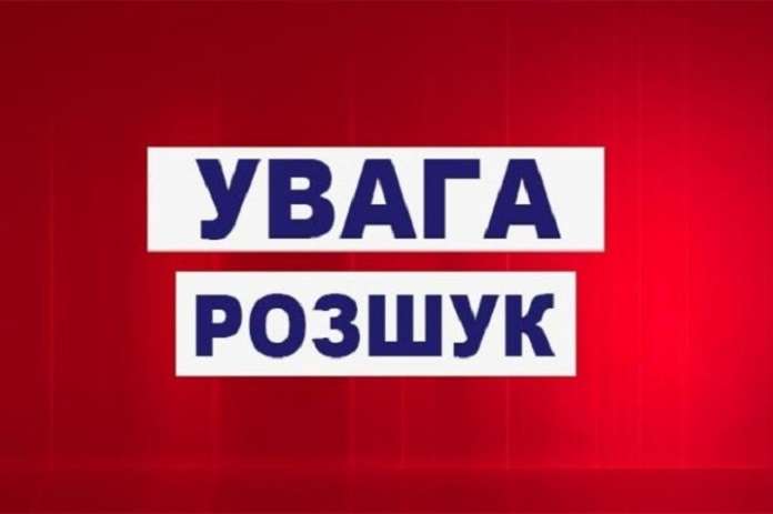 На Львівщині розшукується безвісті зникла дівчина (фото) На Львівщині розшукується безвісті зникла дівчина (фото)