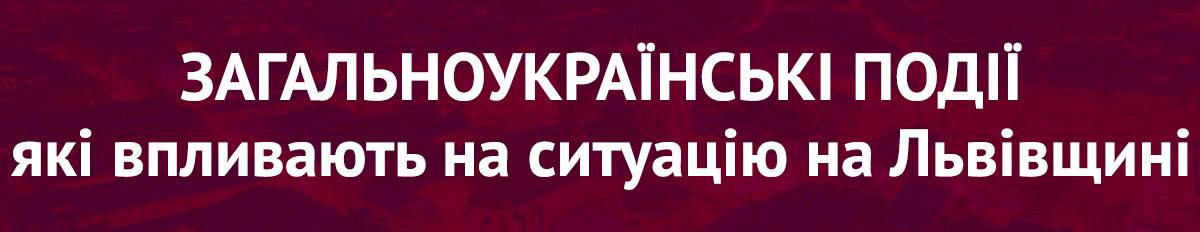 Теракт у Манчестері, хто стане президентом і «танковий» балет. Політогляд тижня - 3