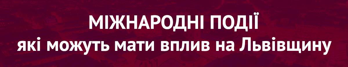 Теракт у Манчестері, хто стане президентом і «танковий» балет. Політогляд тижня - 1