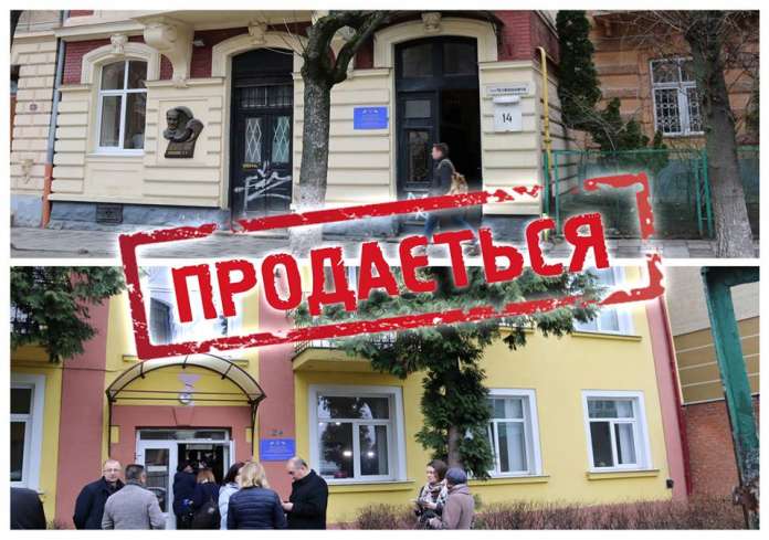Два приміщення обласної власності підуть з молотка Два приміщення обласної власності підуть з молотка