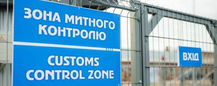З початку безвізу на митницях спростять контроль — ДФС З початку безвізу на митницях спростять контроль — ДФС