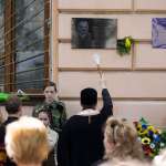 У Львові відкрили меморіальну табличку загиблому герою АТО Михайлу Кварцяни