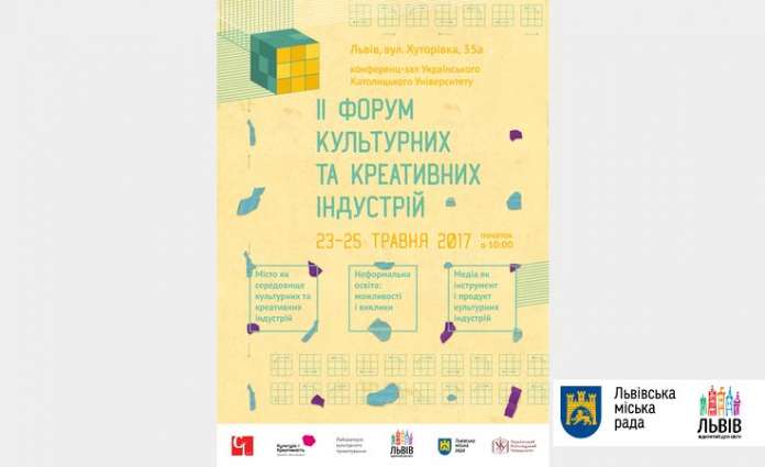 ІІ Форум культурних та креативних індустрій у Львові ІІ Форум культурних та креативних індустрій у Львові