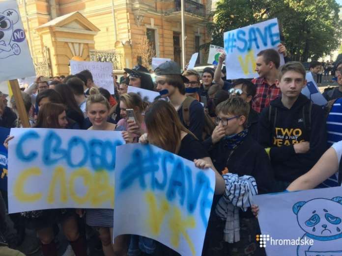 Школярі мітингують під АП на підтримку «Вконтакте» Школярі мітингують під АП на підтримку «Вконтакте»