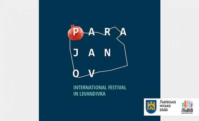 Скоро відбудеться ІІ Міжнародний фестиваль Параджанова на Левандівці Скоро відбудеться ІІ Міжнародний фестиваль Параджанова на Левандівці