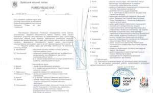 У Львові вирішують, що робити з Монументом Слави - 2