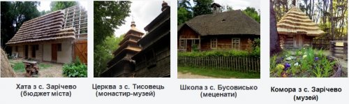 У львівському музеї народної архітектури відреставрують дев’ять будівель-пам’яток - 2