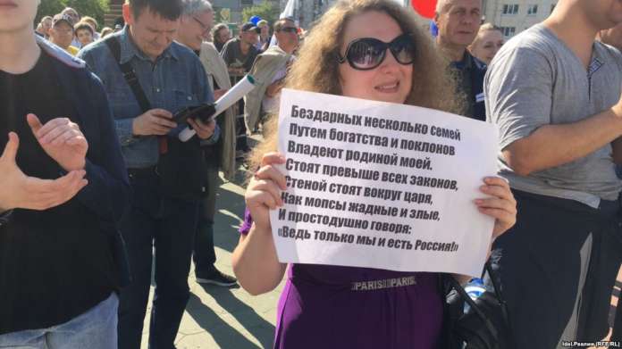 У Росії почалися антикорупційні мітинги: силовики затримують людей (фото) У Росії почалися антикорупційні мітинги: силовики затримують людей (фото)