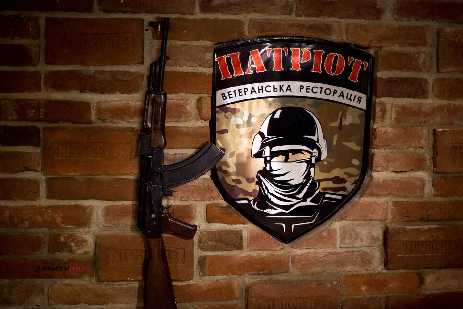 Ветеранська ресторація: як АТОвці заснували власну справу у центрі Львова (інтерв'ю) - 7