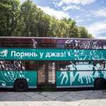Як Львів готують до Alfa Jazz Fest (фоторепортаж) - 12