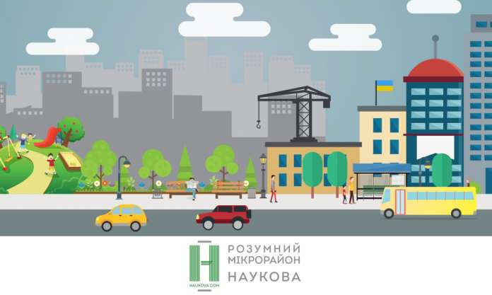 Депутати затвердили план реалізації проекту «Наукова – розумний мікрорайон» Депутати затвердили план реалізації проекту «Наукова – розумний мікрорайон»