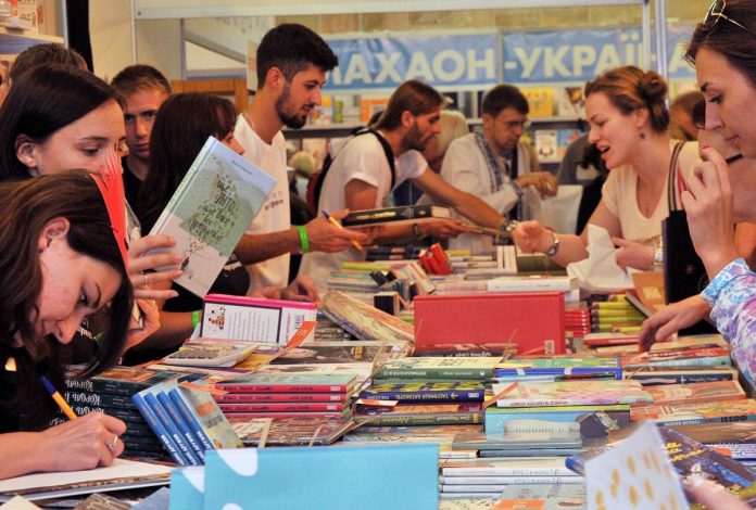 Точка творення: що запропонує 24-й «Форум видавців» у Львові Точка творення: що запропонує 24-й «Форум видавців» у Львові