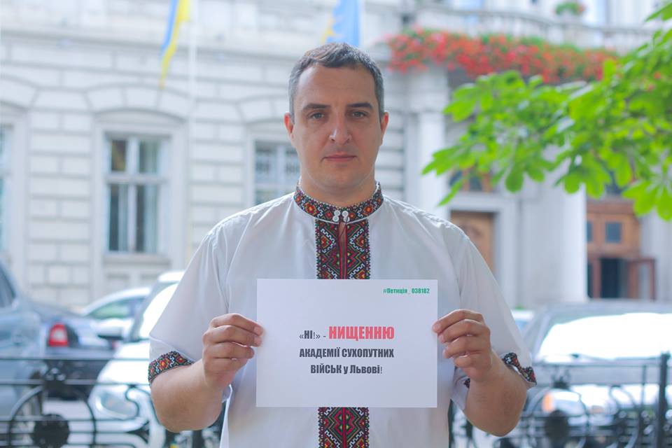 Стартував флешмоб на захист Академії сухопутних військ - 2