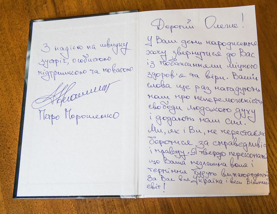 Порошенко передав Олегу Сенцову книгу Сахарова - 3