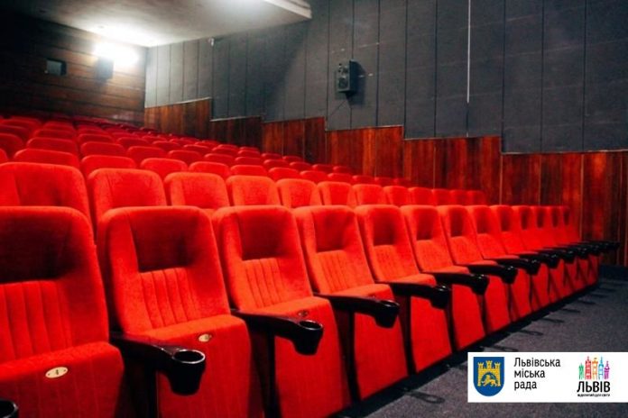 Lviv Film Center запрошує на кінопокази в оновленому залі Lviv Film Center запрошує на кінопокази в оновленому залі