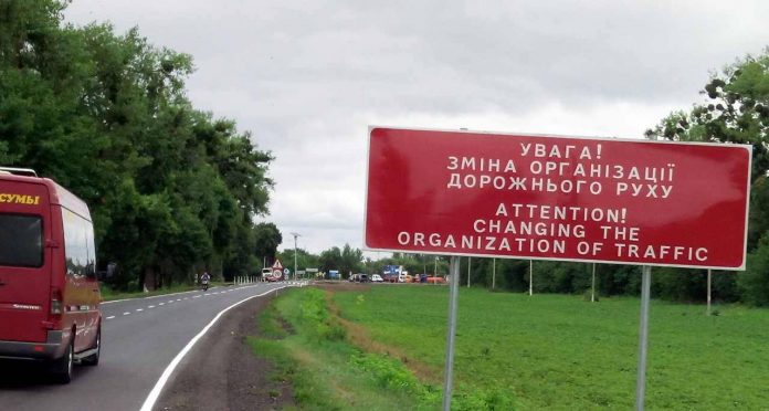 Укравтодор знижує швидкість дорожнього руху Укравтодор знижує швидкість дорожнього руху