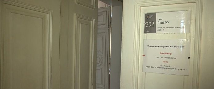 СБУ проводить обшуки у Львівській міськраді СБУ проводить обшуки у Львівській міськраді