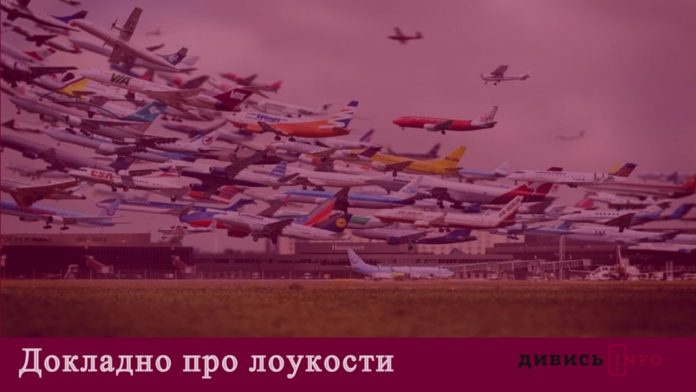 Докладно: на чому заробляють лоукости та чому вони не завжди вигідні аеропортам Докладно: на чому заробляють лоукости та чому вони не завжди вигідні аеропортам