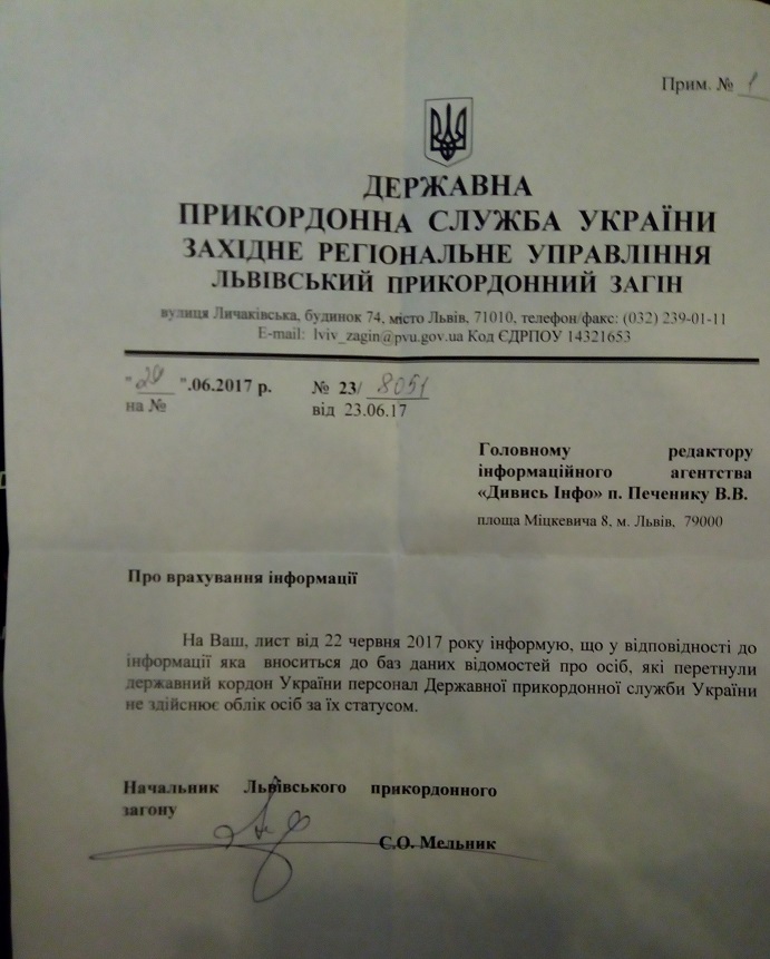 Рівноправний безвіз: чи можуть переміщені особи подорожувати до Європи як всі - 4