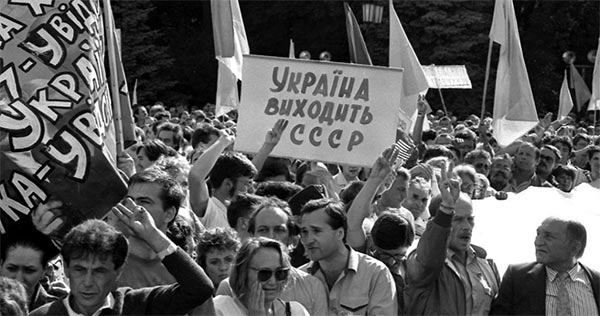 Ukraine_Rally_Independence_1991