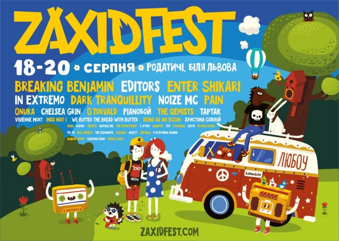 ZaxidFest-2017: 4 сцени, 60 годин музики та 50 гуртів з усього світу ZaxidFest-2017: 4 сцени, 60 годин музики та 50 гуртів з усього світу