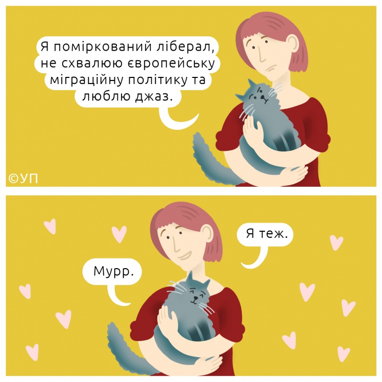 Плюс до карми та інших 4 причини взяти тварину із притулку (фото) - 2