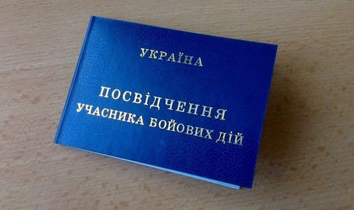 АТОвцям нагадали про пільги на проїзд АТОвцям нагадали про пільги на проїзд