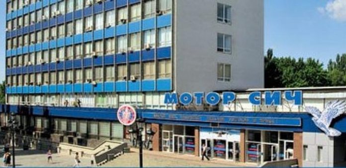 Службовців «Мотор Січ» підозрюють у розтраті 350 мільйонів гривень Службовців «Мотор Січ» підозрюють у розтраті 350 мільйонів гривень