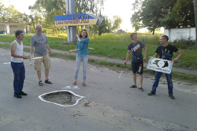 Акція «Ями»: на Яворівщині активісти вимагають відремонтувати дорогу - 1