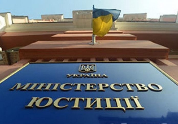 Чиновники Мін’юсту шокували своїми космічними зарплатами (документи) Чиновники Мін’юсту шокували своїми космічними зарплатами (документи)
