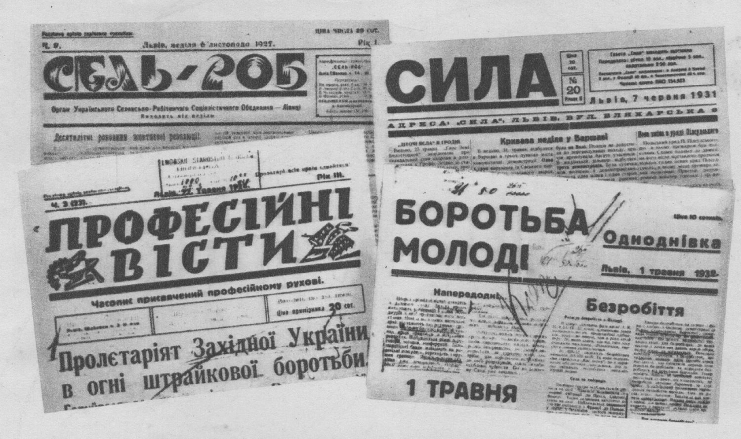 Комуністичні-газети-Західної-України