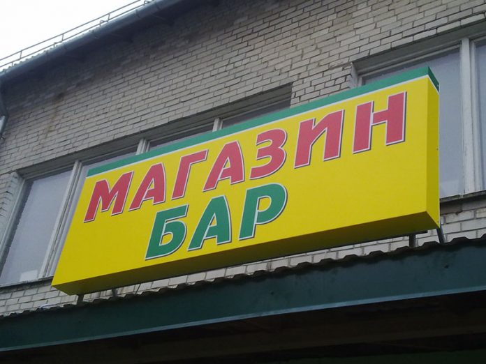 У Львові за півроку демонтували понад 700 рекламних конструкцій У Львові за півроку демонтували понад 700 рекламних конструкцій