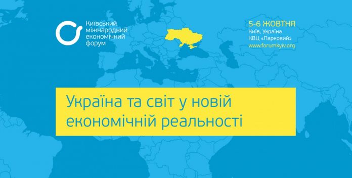 Вплив глобалізації на контури сучасної демократії Вплив глобалізації на контури сучасної демократії