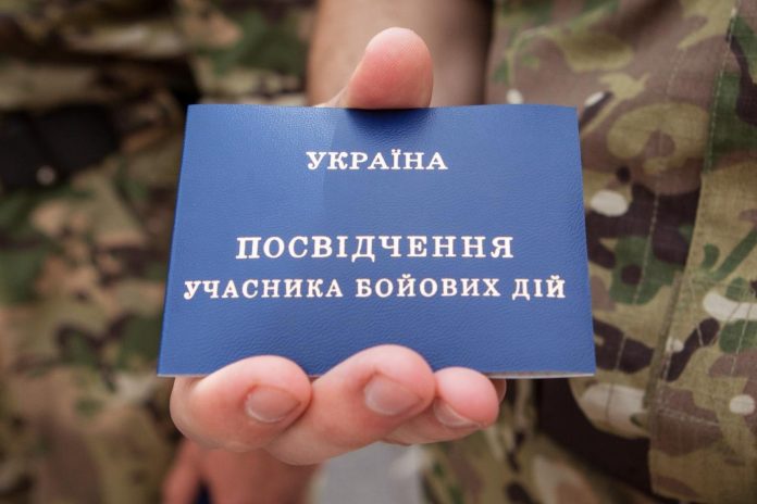 Необхідно монетизувати виділення землі ветеранам: АТОвець про пільги та легалізацію зброї (інтерв’ю) Необхідно монетизувати виділення землі ветеранам: АТОвець про пільги та легалізацію зброї (інтерв’ю)