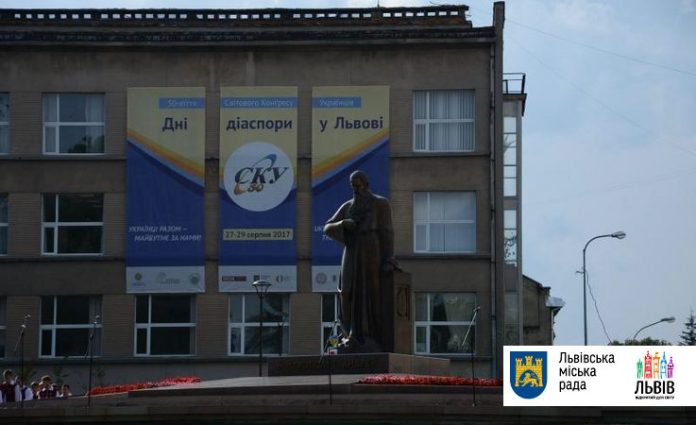 Сьогодні у Львові відзначили 50-ту річницю Світового Конгресу Українців Сьогодні у Львові відзначили 50-ту річницю Світового Конгресу Українців
