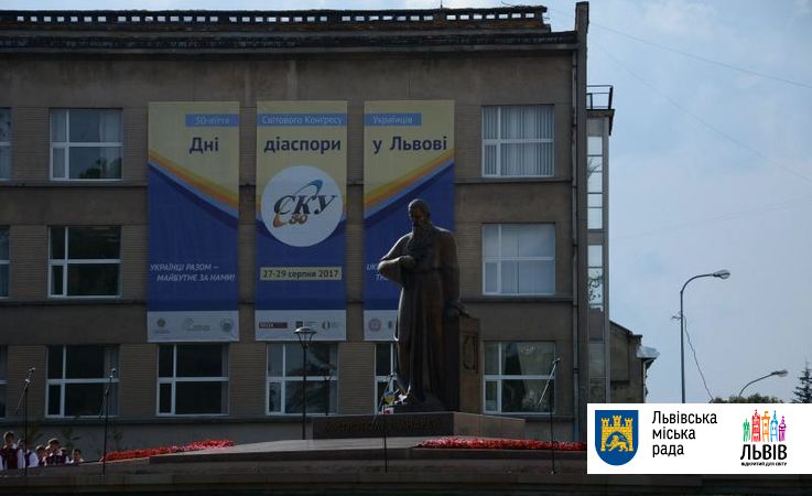 Сьогодні у Львові відзначили 50-ту річницю Світового Конгресу Українців