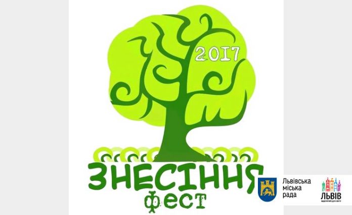 У Львові 10 вересня відбудеться «Знесіння Фест» У Львові 10 вересня відбудеться «Знесіння Фест»