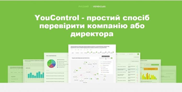 ІА Дивись.info підписала меморандум про співпрацю з аналітичною системою YouControl ІА Дивись.info підписала меморандум про співпрацю з аналітичною системою YouControl