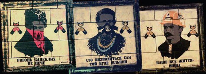 Львів’яни запустили флешмоб щодо стертих у центрі Києва графіті часів Євромайдану (фото) Львів’яни запустили флешмоб щодо стертих у центрі Києва графіті часів Євромайдану (фото)