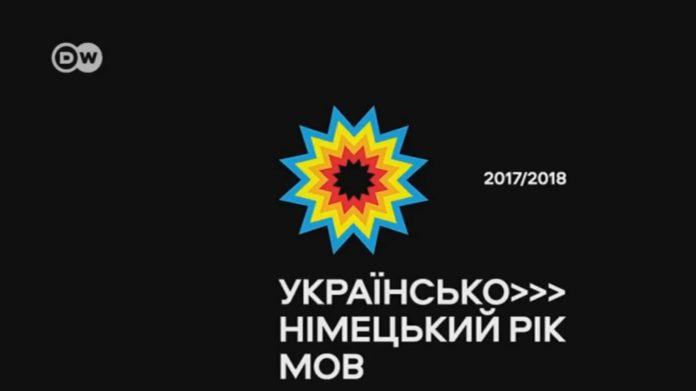 Відомі українці прочитали Шевченка німецькою (відео) Відомі українці прочитали Шевченка німецькою (відео)