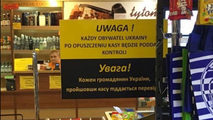 Власник супермаркету у Польщі запровадив особисті перевірки українських покупців Власник супермаркету у Польщі запровадив особисті перевірки українських покупців