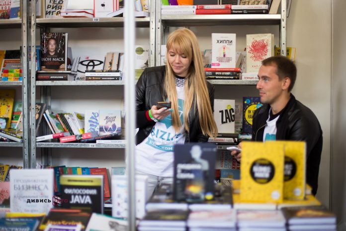 На Форумі видавців презентували книгу Івана Низового На Форумі видавців презентували книгу Івана Низового