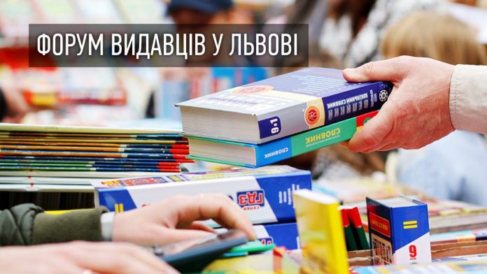 Події 27 BookForum стали доступними для людей з порушеннями слуху Інші новини Події 27 BookForum стали доступними для людей з порушеннями слуху Інші новини